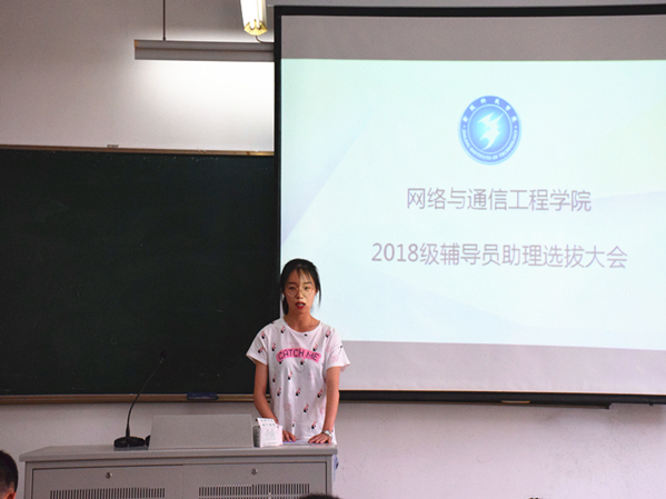 竞选1.jpg